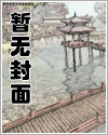 深渊漫画免费阅读人鱼王子